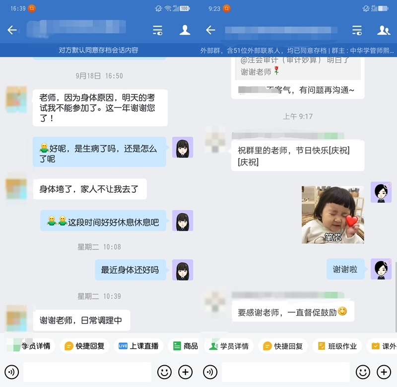 貼心服務(wù) 彰顯注會(huì)VIP簽約特訓(xùn)班本色！