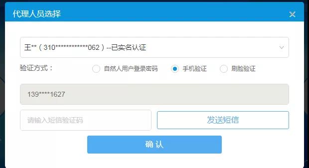 代理機(jī)構(gòu)如何線上代辦業(yè)務(wù)，請(qǐng)看這里！