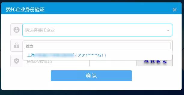 代理機(jī)構(gòu)如何線上代辦業(yè)務(wù)，請(qǐng)看這里！