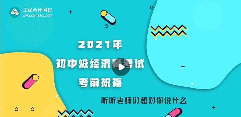【考前祝?！抗鶗酝蠋熥４蠹铱嫉娜珪?huì) 蒙的全對(duì)！