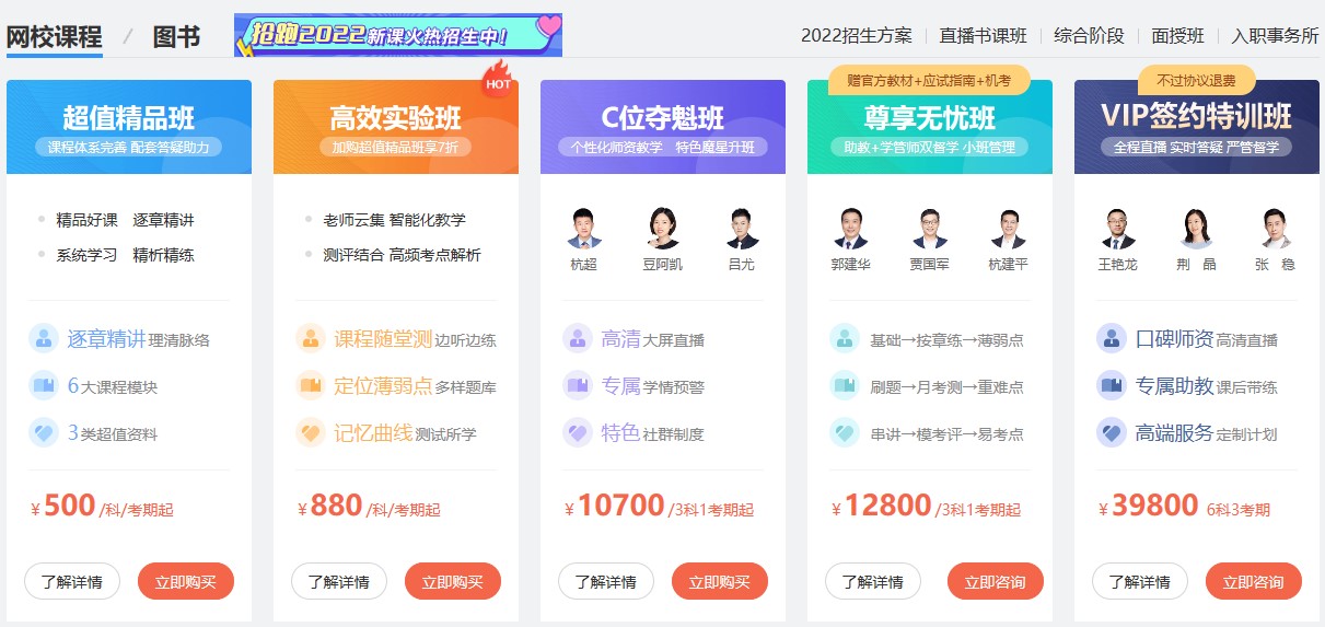30歲+還要不要考注會？什么時(shí)候備考比較合適？
