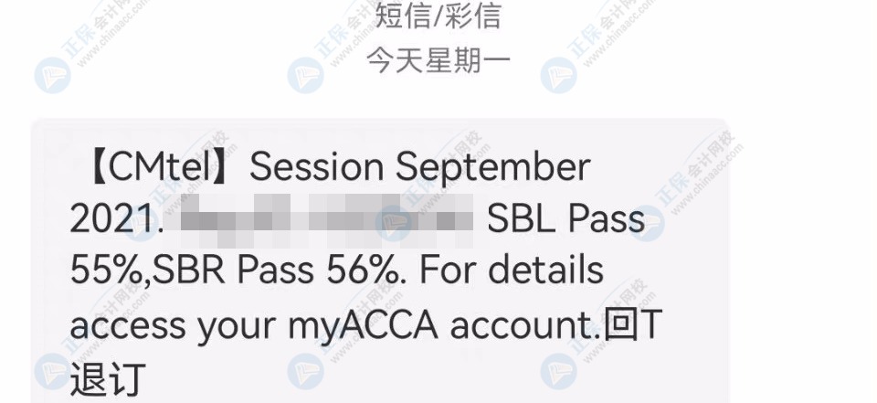 2021年9月ACCA考試成績公布啦！網(wǎng)校學(xué)員來報喜！吸歐氣！