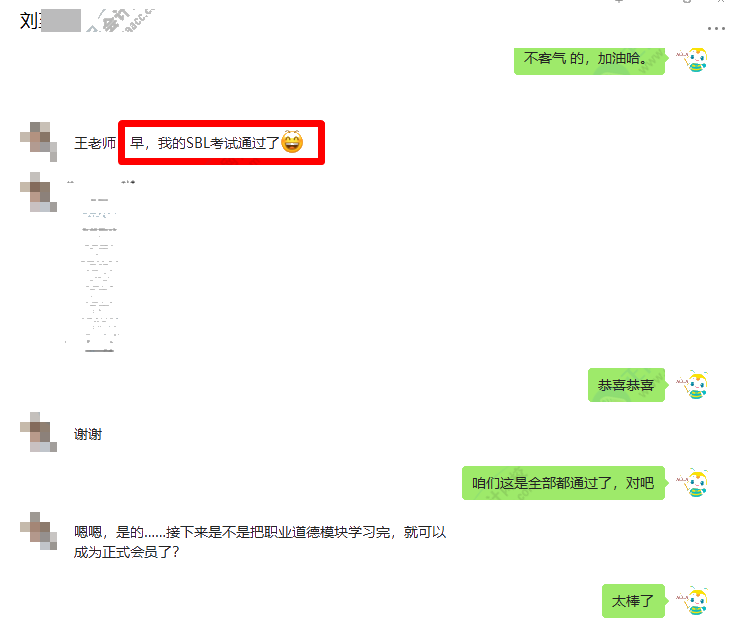 2021年9月ACCA考試成績公布啦！網(wǎng)校學(xué)員來報喜！吸歐氣！