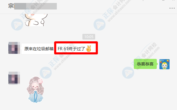 2021年9月ACCA考試成績公布啦！網(wǎng)校學(xué)員來報喜！吸歐氣！-2021年9月ACCA考試成績公布啦！網(wǎng)校學(xué)員來報喜！吸歐氣！