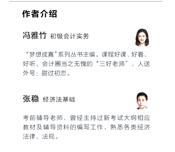 習題班配套輔導書？非它莫屬——經(jīng)典題解！