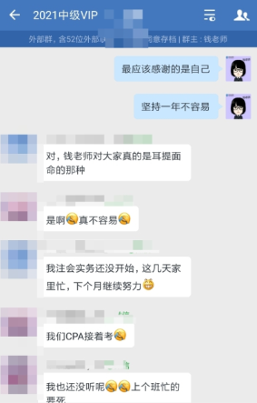 中級證書已經(jīng)拿下？悄悄告訴你學過的知識點還可以這樣利用...