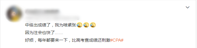 中級查分提前 注會也會提前查分嗎？