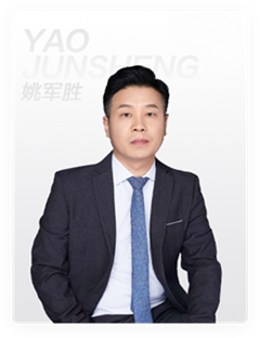 大型報喜現(xiàn)場：聽姚軍勝老師中級財務(wù)管理課程 我過了！