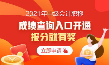 來了來了！剛出成績 中級(jí)VIP班群內(nèi)學(xué)霸就來分享經(jīng)驗(yàn)了