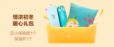 喜報(bào)！現(xiàn)在曬筆記，好禮免費(fèi)拿！