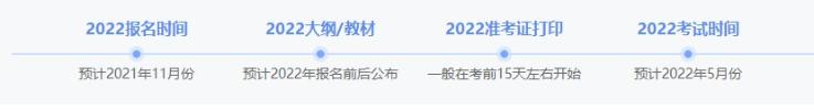 初級會計(jì)報(bào)名將近 如何提高學(xué)習(xí)效率？