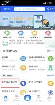 安徽滁州2021年初級會計證書領(lǐng)取流程