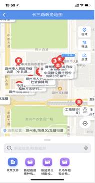 安徽滁州2021年初級會計證書領(lǐng)取流程