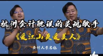 會計人福利到！“李忠魁”微信公眾號開通啦！火速關(guān)注！
