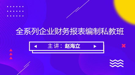 【考后必看】考了中級(jí)如何走上管理崗？