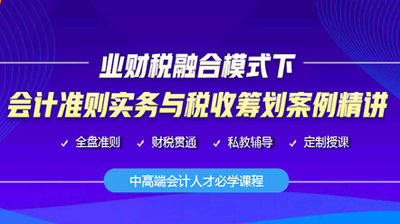 【考后必看】考了中級(jí)如何走上管理崗？