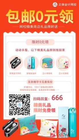 中級(jí)考生太幸運(yùn)了！這個(gè)消息及時(shí)到來(lái)！