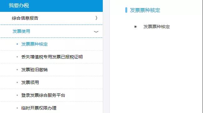 小規(guī)模納稅人如何代開發(fā)票？問答來啦！
