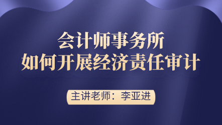 【注會(huì)考后必看】原來離升職加薪就差個(gè)這！