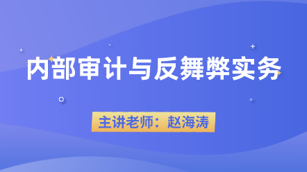 【注會(huì)考后必看】原來離升職加薪就差個(gè)這！