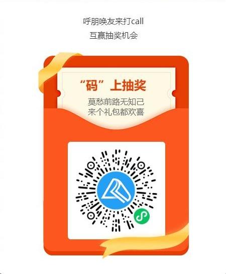 爽十一lucky抽盲盒啦！拼手氣贏iPhone13Pro嗨到家