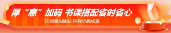 注會新人專屬大禮包 帶你玩轉“爽十一”！