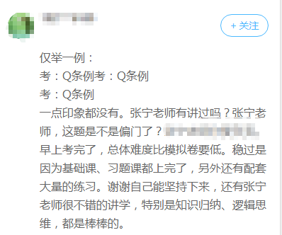 中級經(jīng)濟(jì)師