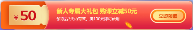 11·11嗨翻天！管理會計師付定金享折扣 疊加券折上折