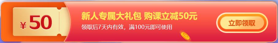 2021年初級管理會計(jì)師考試報(bào)名進(jìn)入倒計(jì)時！