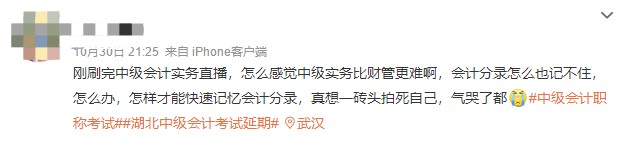 五步驟搞定會(huì)計(jì)分錄 中級(jí)會(huì)計(jì)延期地區(qū)同學(xué)快來(lái)領(lǐng)取>
