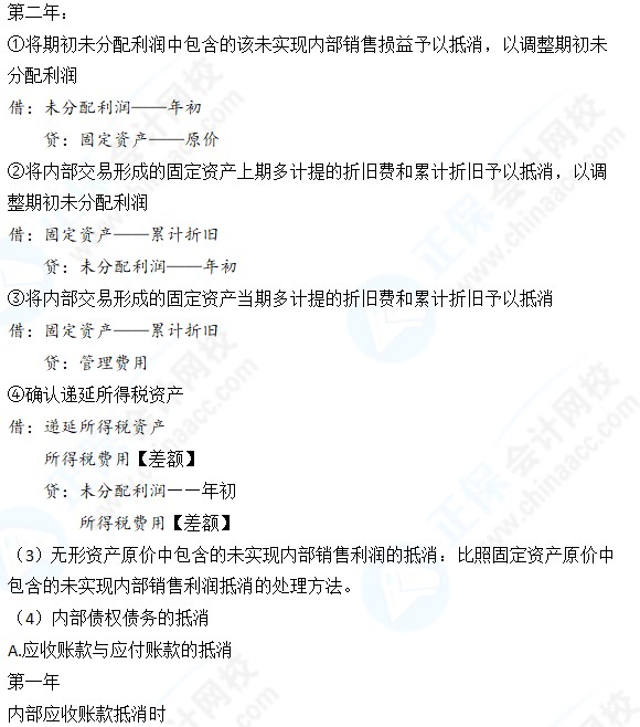 五步驟搞定會(huì)計(jì)分錄 中級(jí)會(huì)計(jì)延期地區(qū)同學(xué)快來(lái)領(lǐng)取>