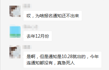 捉急！2022高級(jí)會(huì)計(jì)師報(bào)名簡(jiǎn)章為啥還不出來(lái)？