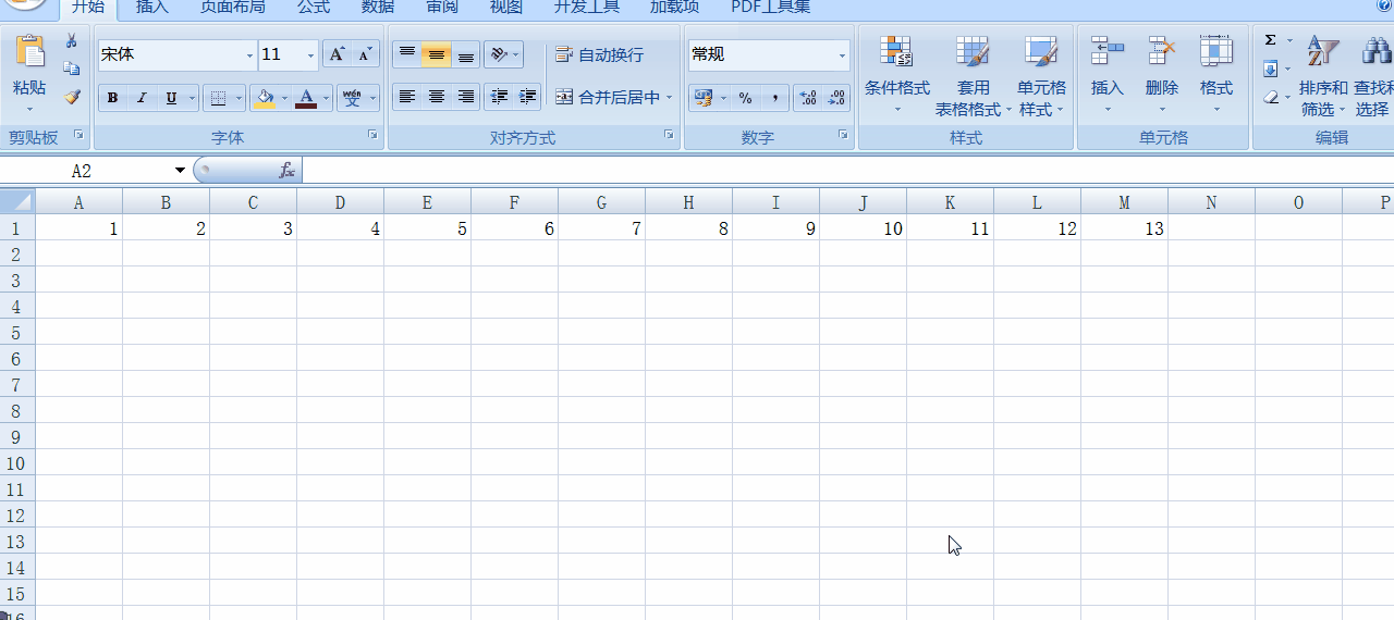 Excel如何隔列填充顏色？ mod和column函數(shù)輕松設(shè)置！