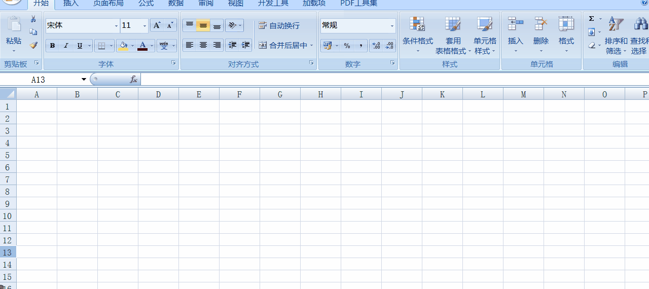 Excel如何隔列填充顏色？ mod和column函數(shù)輕松設(shè)置！