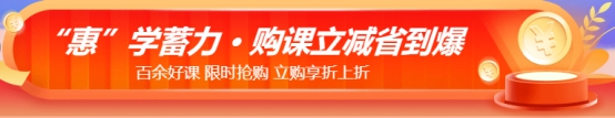 注會新人專屬大禮包 帶你玩轉“爽十一”！