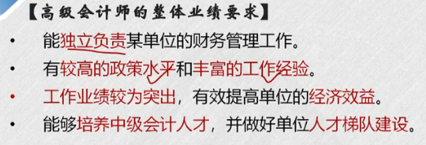 原來(lái)大家認(rèn)為這個(gè)才是高會(huì)評(píng)審中的大難題！