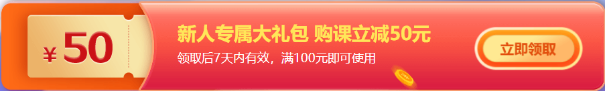 “省錢攻略來啦！當(dāng)高會新考季碰上11?11 就一個字?。? suffix=