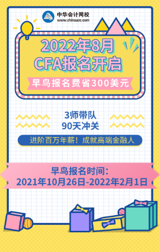 進入金融行業(yè)需要哪些證書？如何定義區(qū)分？