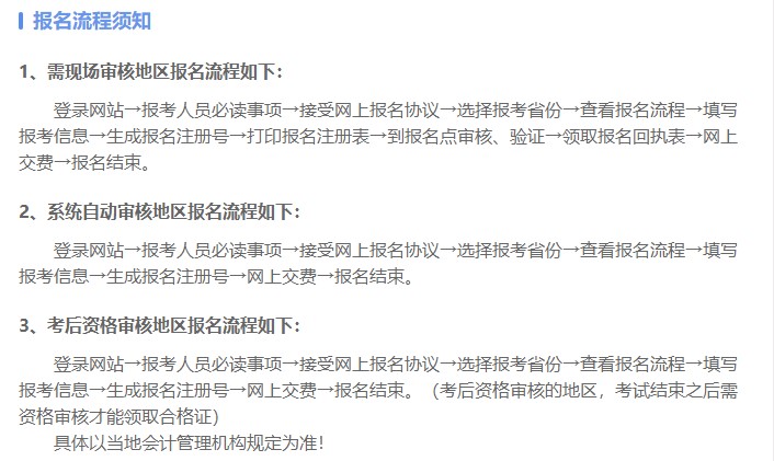 身份證丟了能報(bào)名初級(jí)會(huì)計(jì)考試嗎？
