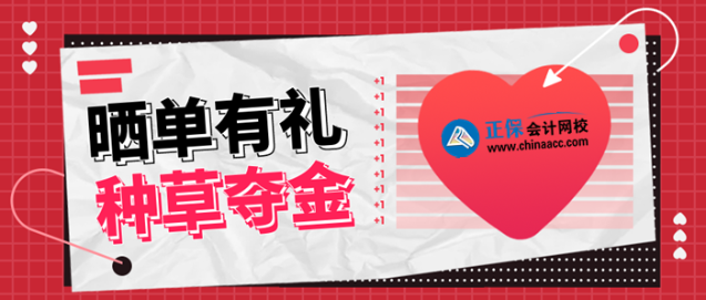 【曬單有禮 種草奪金】曬單送金幣啦！爽11還可以這樣玩？豪橫！