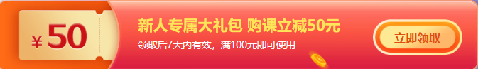 【開心一笑】正保會計網(wǎng)校爽11省錢小劇場在線教你省錢！