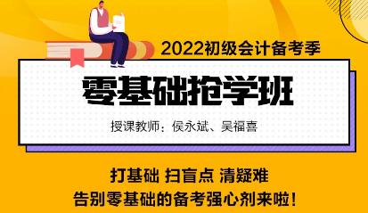 零基礎(chǔ)小白怎么入門初級？聽聽老師們怎么說！
