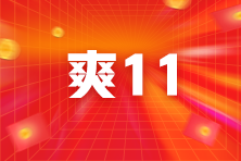 PCMA初級管理會計師報考需要多少錢？
