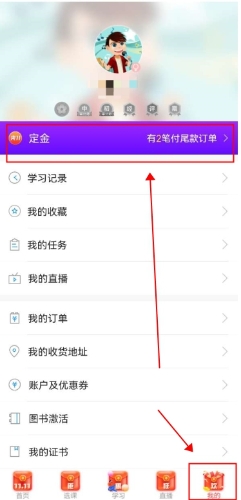 支付尾款入口關(guān)閉倒計時！定金不退！尾款人抓緊了！