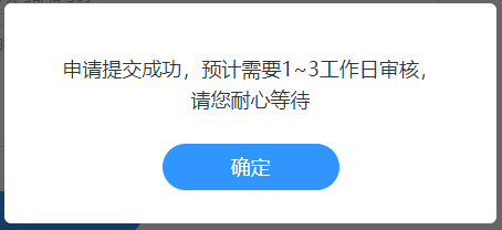 2021年中級會計(jì)職稱延期考試課程續(xù)學(xué)申請入口