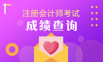 青海2021查分入口開通時間確定了嗎？