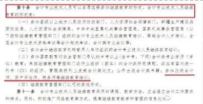 關注！注會考試只過了一科居然也有這么大作用！