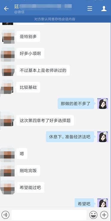 出考場(chǎng)了！中級(jí)會(huì)計(jì)延考財(cái)務(wù)管理比較簡(jiǎn)單 就是時(shí)間不夠做不完！