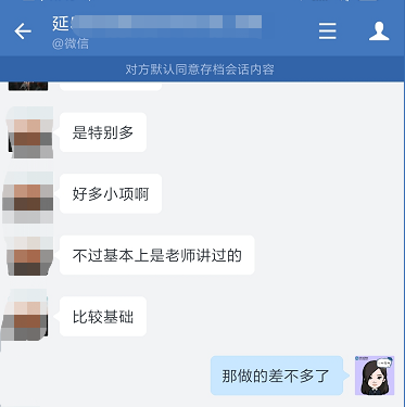 中級(jí)財(cái)管延考難嗎？考生反饋：比較基礎(chǔ)！基本都是原題！