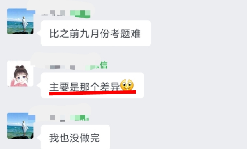 心中一喜？看到達江老師直播的同學(xué) 你的財務(wù)管理綜合題做得咋樣？